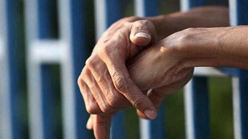 فيتنام : محاكمة مواطن