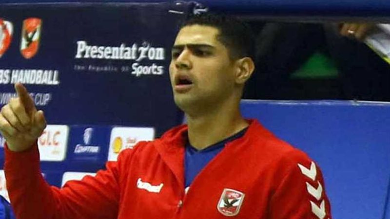 نجم يد الأهلي يواصل