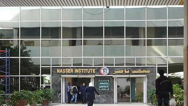 غدا.. معهد ناصر يستضيف