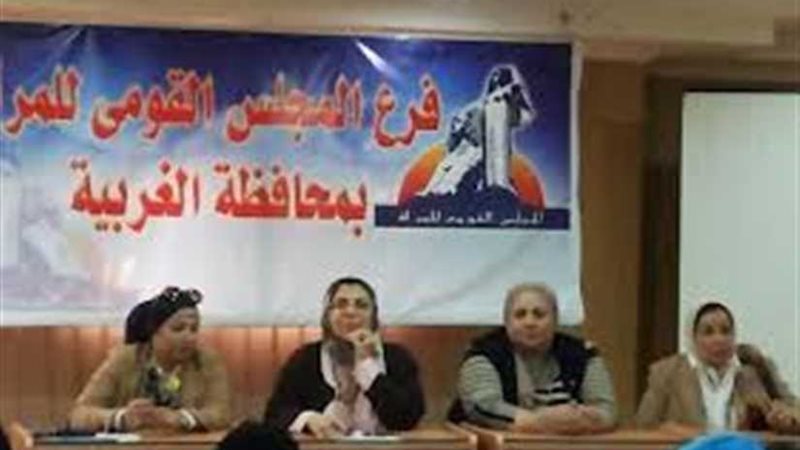 الأحد.. القومي للمرأة