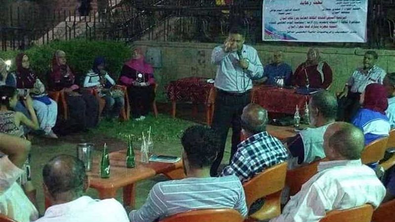 الاحتفال بيوم الشباب