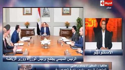 الرئاسة تكشف تفاصيل لقاء السيسي ووزير الرياضة (فيديو)