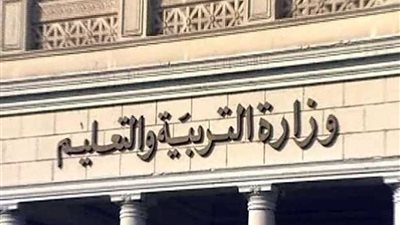 ضوابط ومواعيد تظلمات الثانوية العامة