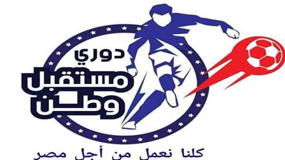 مستقبل وطن يستعد للدورة الرياضية للشباب في المنيا