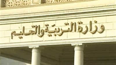 مديرية التربية والتعليم بالأقصر تعلن عن وظائف.. تعرف على التخصصات