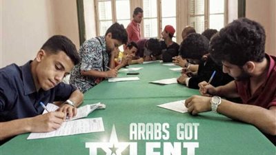 انطلاق المرحلة الثانية من اختبار Arabs Got Talent بالقاهرة