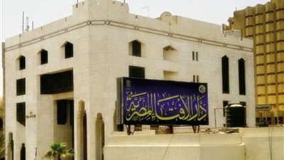 مرصد الإفتاء يدين الهجوم الإرهابي في ولاية 