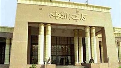 تعرف على كيفية التقديم لكلية الشرطة عبر