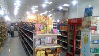 الحكومة تنفي نقص السلع التموينية