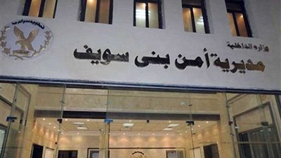 إحباط تهريب 20 ألف لتر بنزين وسولار في السوق السوداء ببني سويف