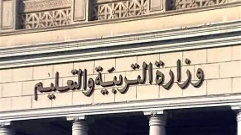 ضوابط ومواعيد تظلمات