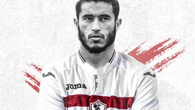 مستند.. الزمالك يحصل