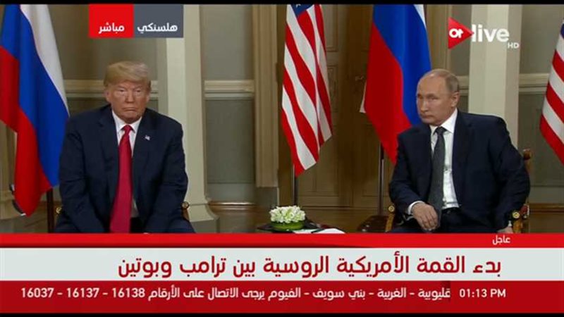 ترامب: العلاقات الأمريكية