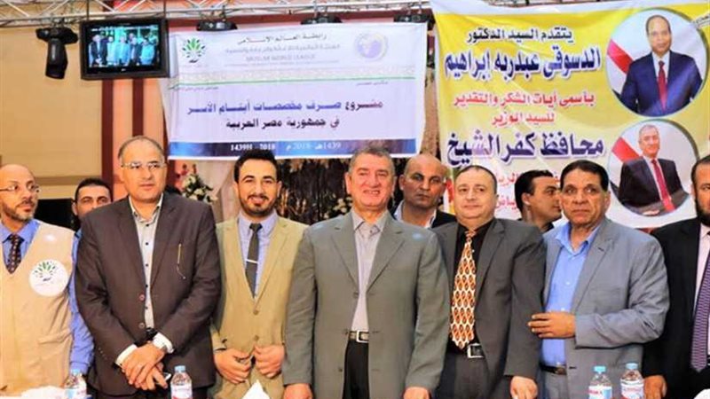 محافظ كفر الشيخ يكرّم