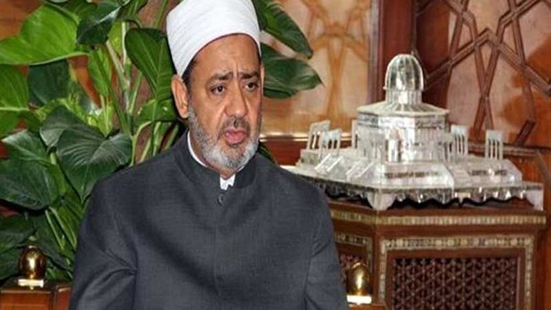 غدًا.. الأزهر الشريف