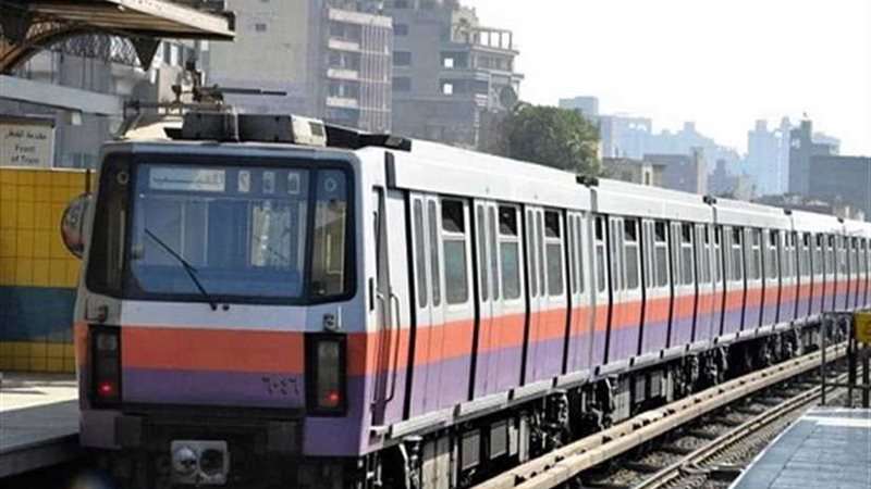 مترو الأنفاق: إيقاف