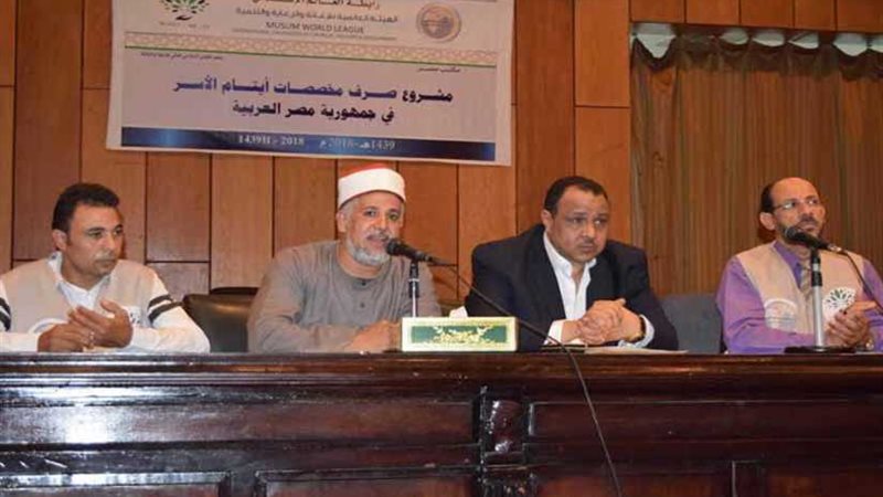 مليون و931 ألف جنيه