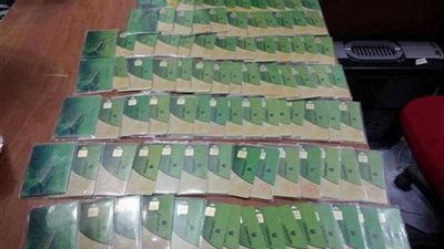 وصول ٥٣٨٠ بطاقه تموينيه لمديرية المنيا‎