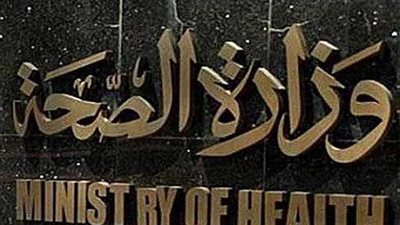 الصحة: وفاة مواطن وإصابة 25 آخرين في انقلاب سيارة بالمنيا