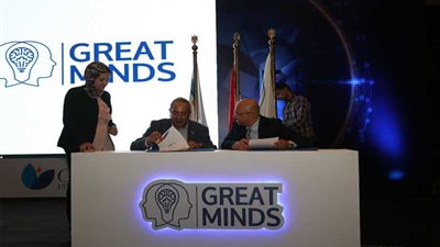 بالصور.. توقيع بروتوكول تعاون بين 