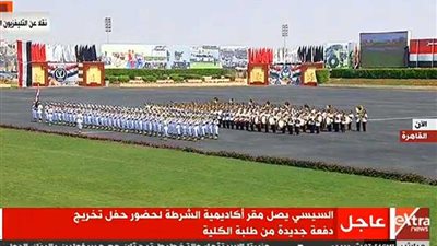 بث مباشر.. الرئيس السيسى يشهد حفل تخرج دفعة جديد بأكاديمية الشرطة