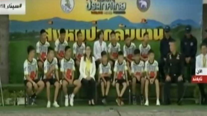 أول ظهور لأطفال الكهف