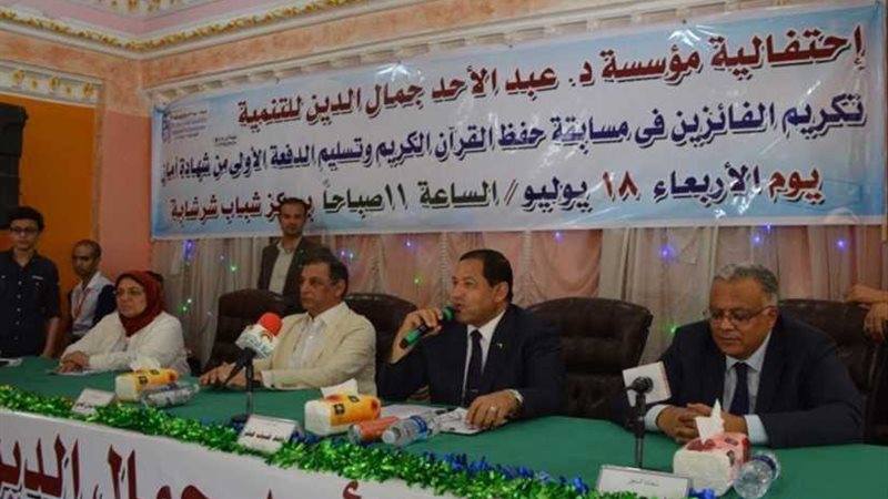 محافظ الغربية يكرم