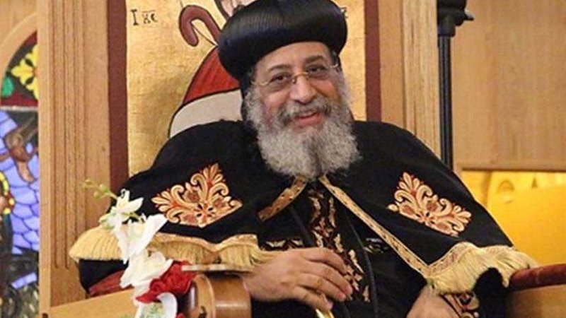 البابا تواضروس الثاني