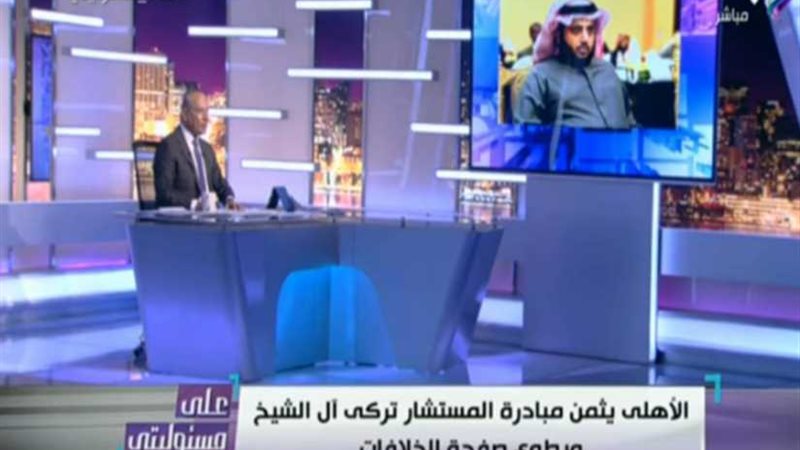 الأهلي يرد على مبادرة