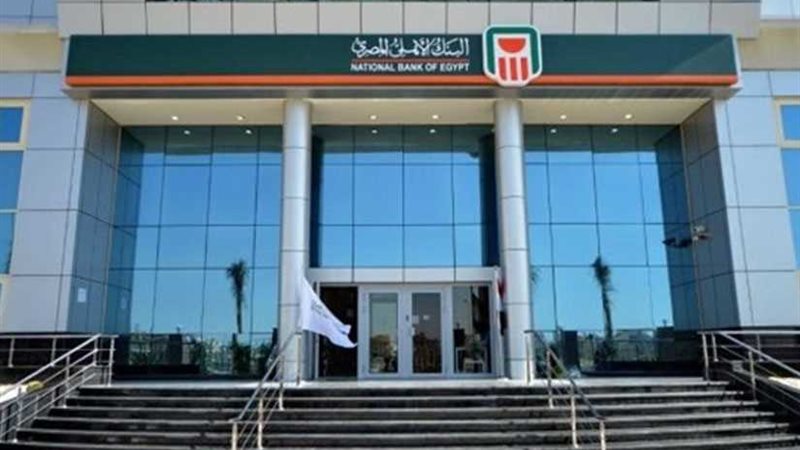 الأهلي المصري أول