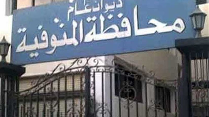 فنون شعبية وفقرات