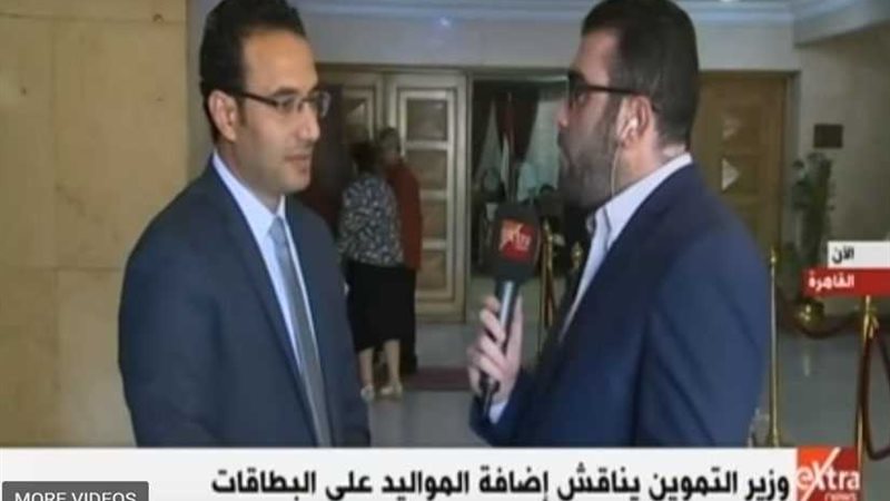 المسئول الإعلامي