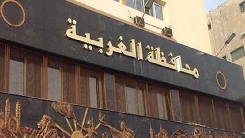 السبت الاحتفال باليوم