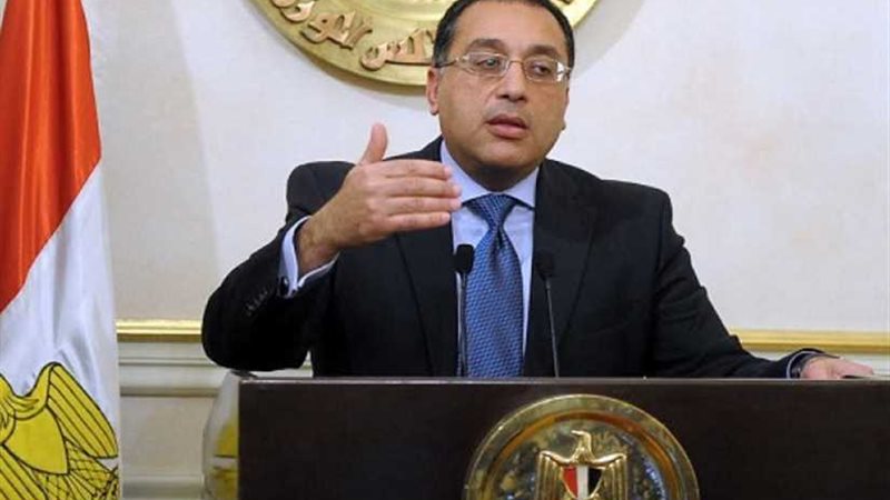 الإثنين إجازة احتفالا