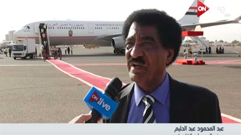 سفير السودان بالقاهرة: