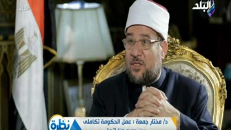 وزير الأوقاف يطالب