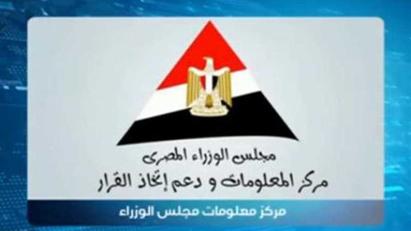 مركز معلومات مجلس