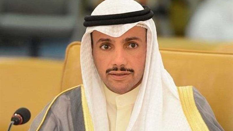 رئيس مجلس الأمة الكويتي:
