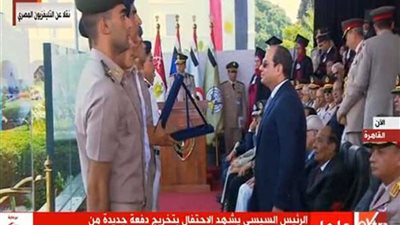 خريجو الكليات العسكرية يقدمون هدية تذكارية للرئيس السيسي (فيديو)