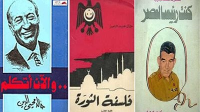 أبرز الكتب عن ثورة 23 يوليو