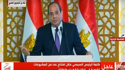 السيسي: قسمًا بالله لو كان الموضوع وجبة واحدة في اليوم لبناء أمة لأقعد بقيت عمري أكلها