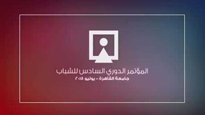 صفحة الرئيس على 