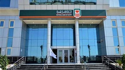 البنك الأهلي: لا توجد أى أضرار بفرعنا بشارع رمسيس نتيجة حريق 