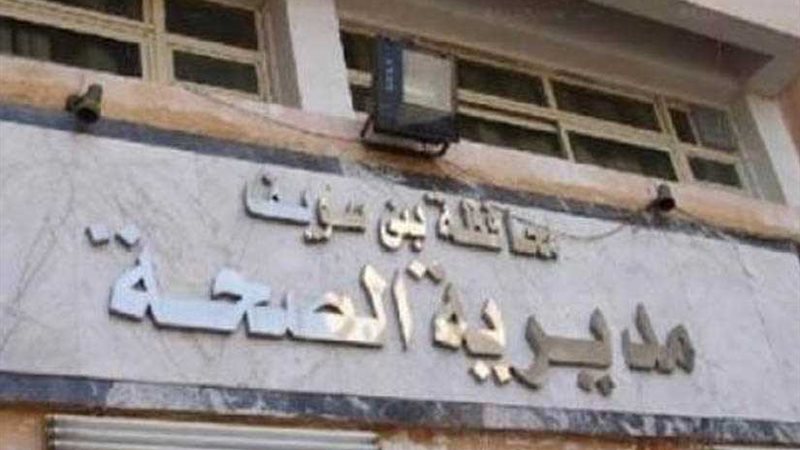 تحرير 18 محضرًا ضد