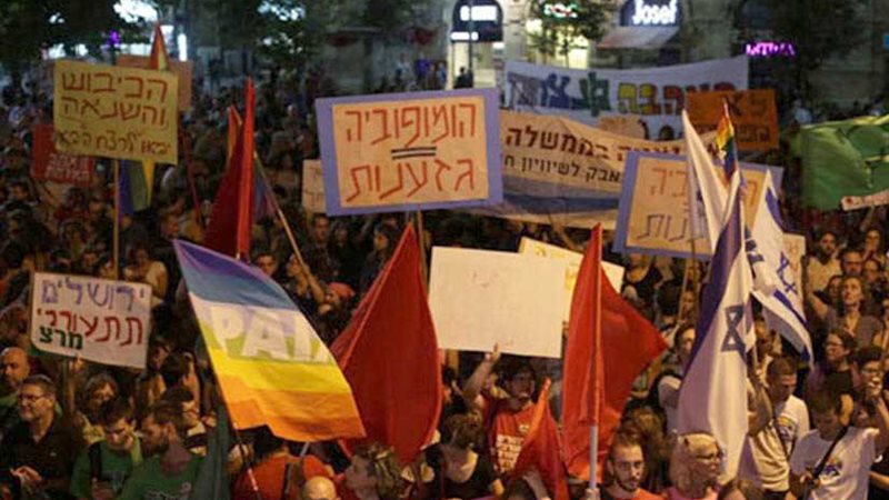 مظاهرات احتجاجية