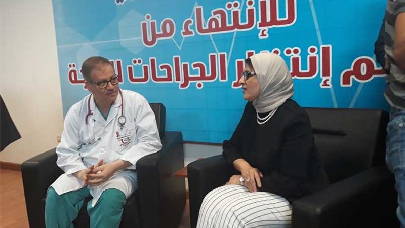 وزيرة الصحة: إجراءات