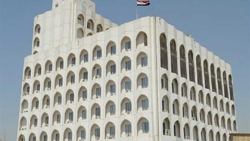 الخارجية العراقية