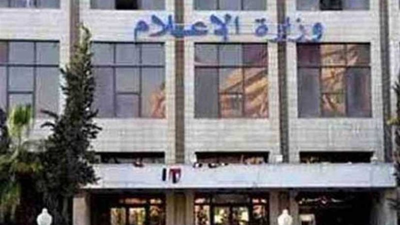 الإعلام الفلسطينية: