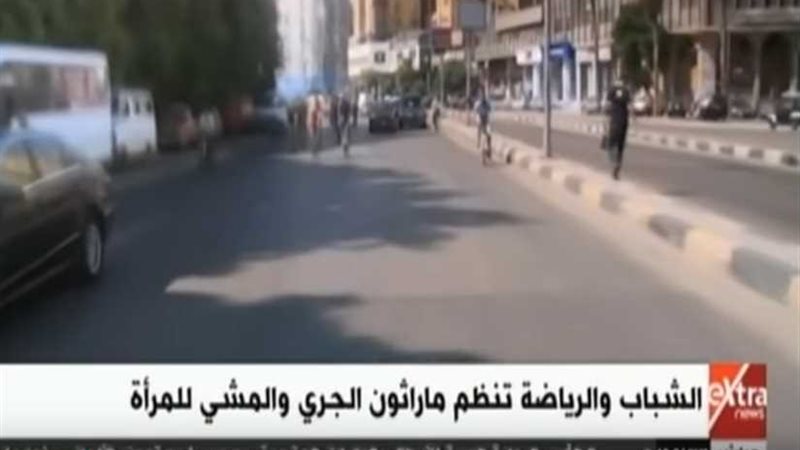 وزارة الشباب تحيي