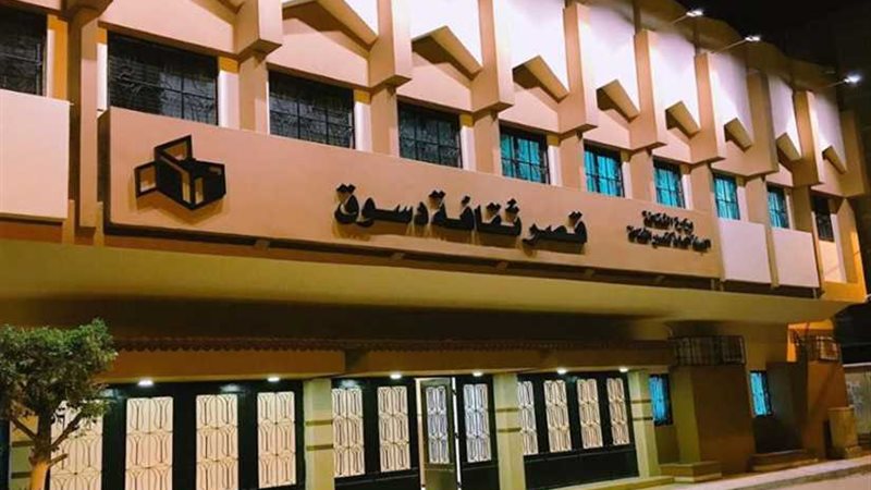 9 منارات ثقافية جديدة